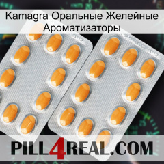 Kamagra Оральные Желейные Ароматизаторы cialis4